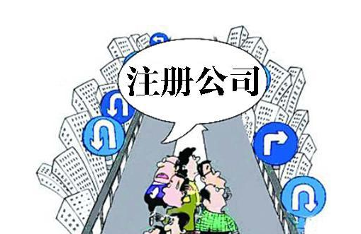 在國(guó)家工商局網(wǎng)站查詢注冊(cè)公司信息嗎?