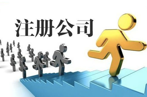 上海公司注冊(cè)過程中，提交的材料可以撤回嗎？