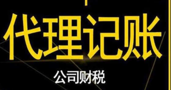 上海工商注冊(cè)公司有什么用？